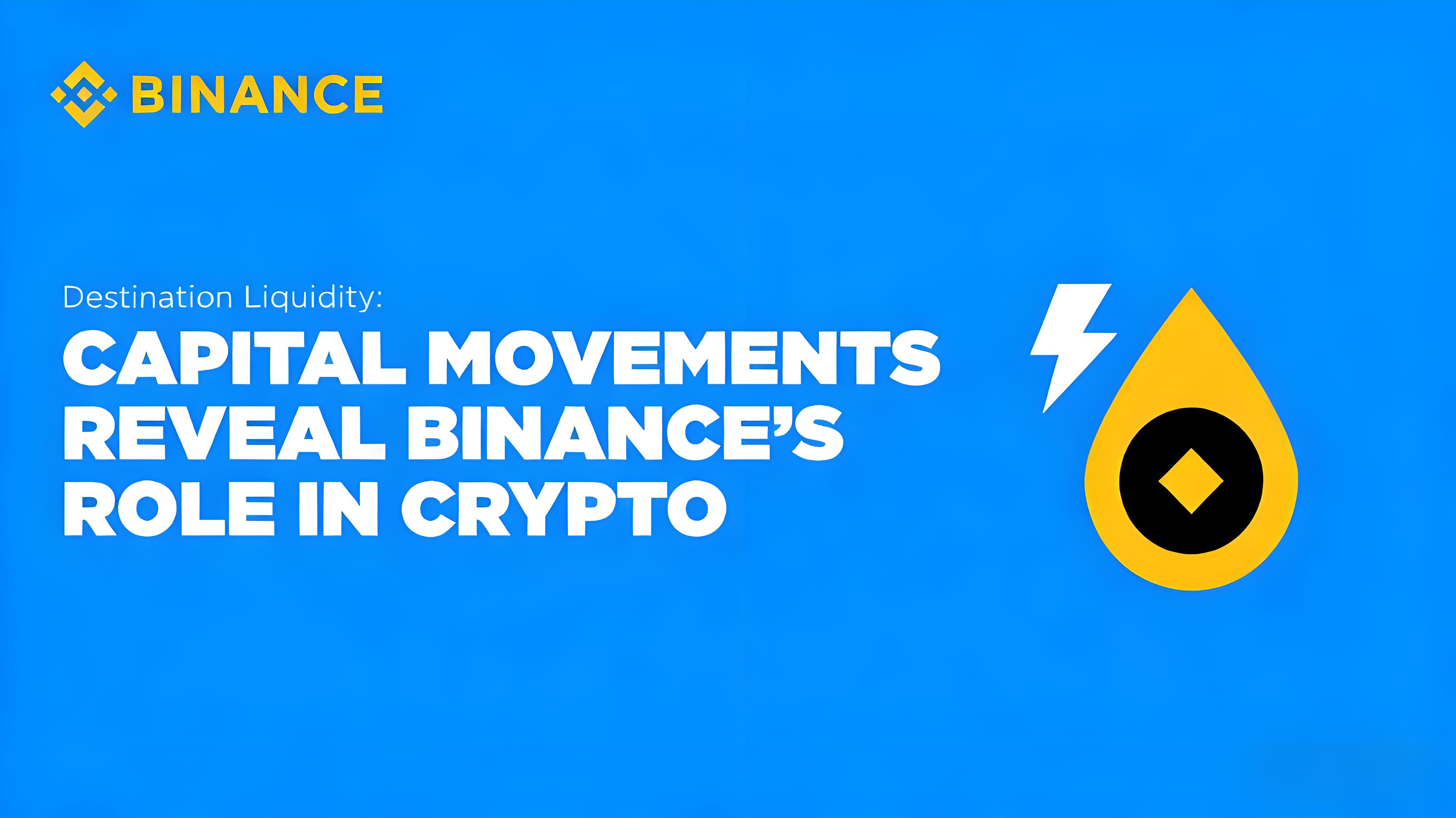 链上动态数据加密货币大动迁币安原因为何？