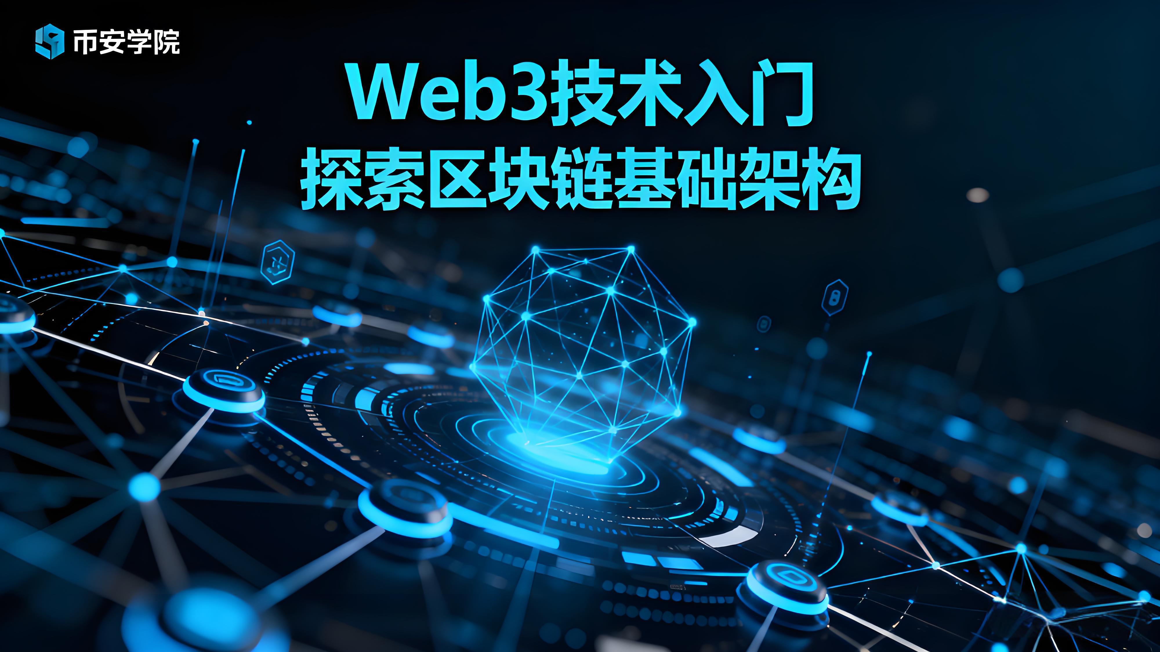 一文了解币安到底强大在哪？