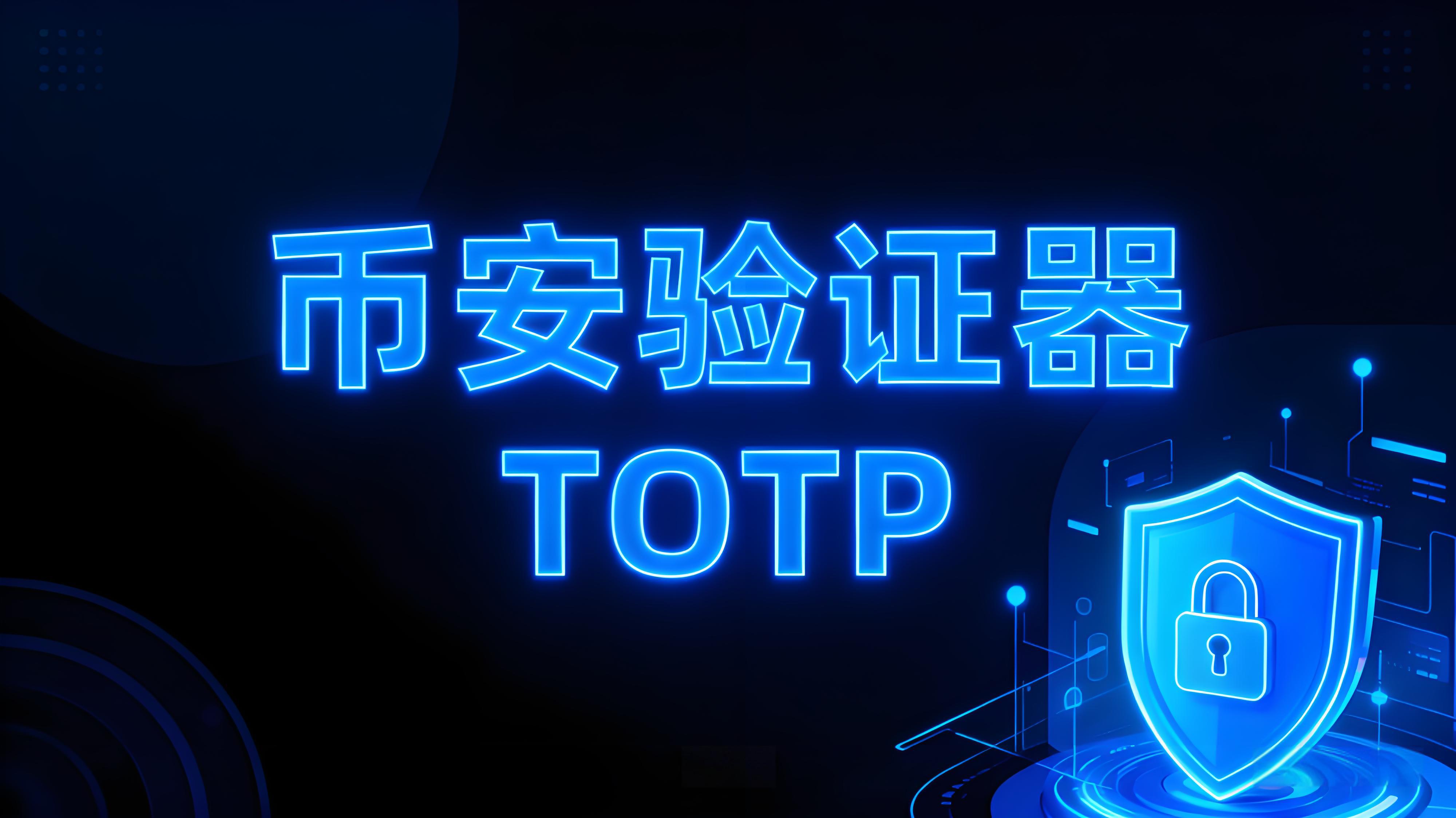 币安SAFU机制对用户有哪些保障？