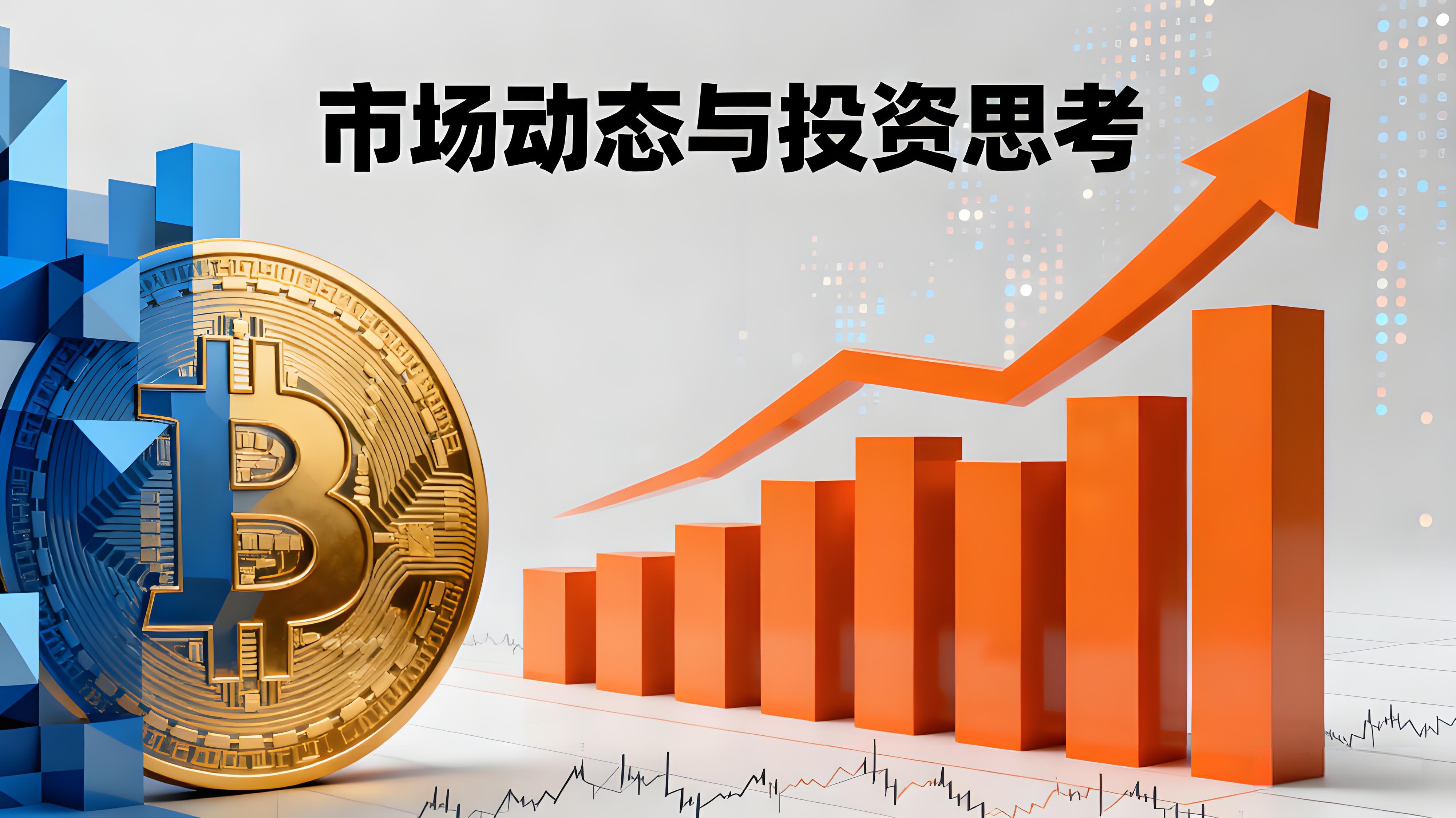 比特币飙破12.3万还能买吗？