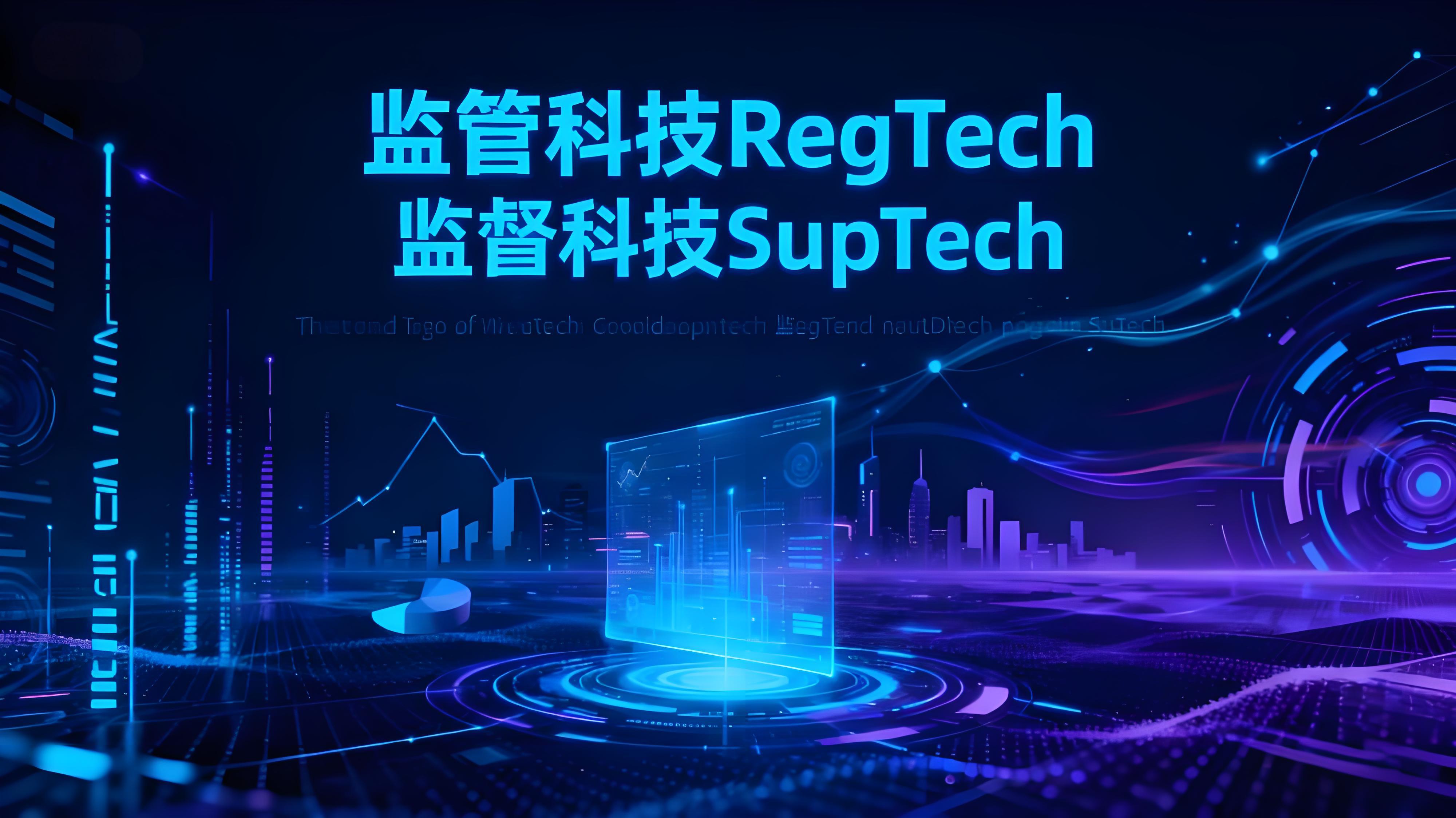 币安推出监管课程聚焦了什么重要方案？