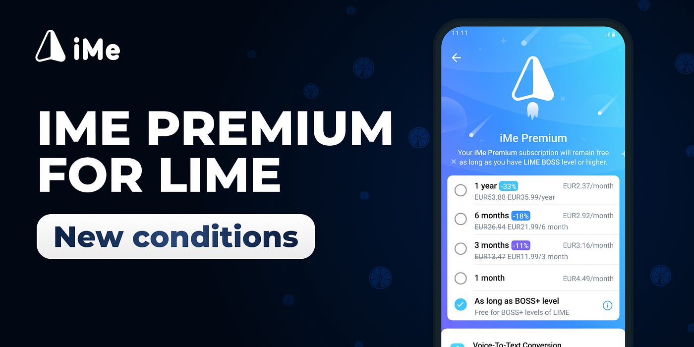 LIME 的 iMe Premium:新条件