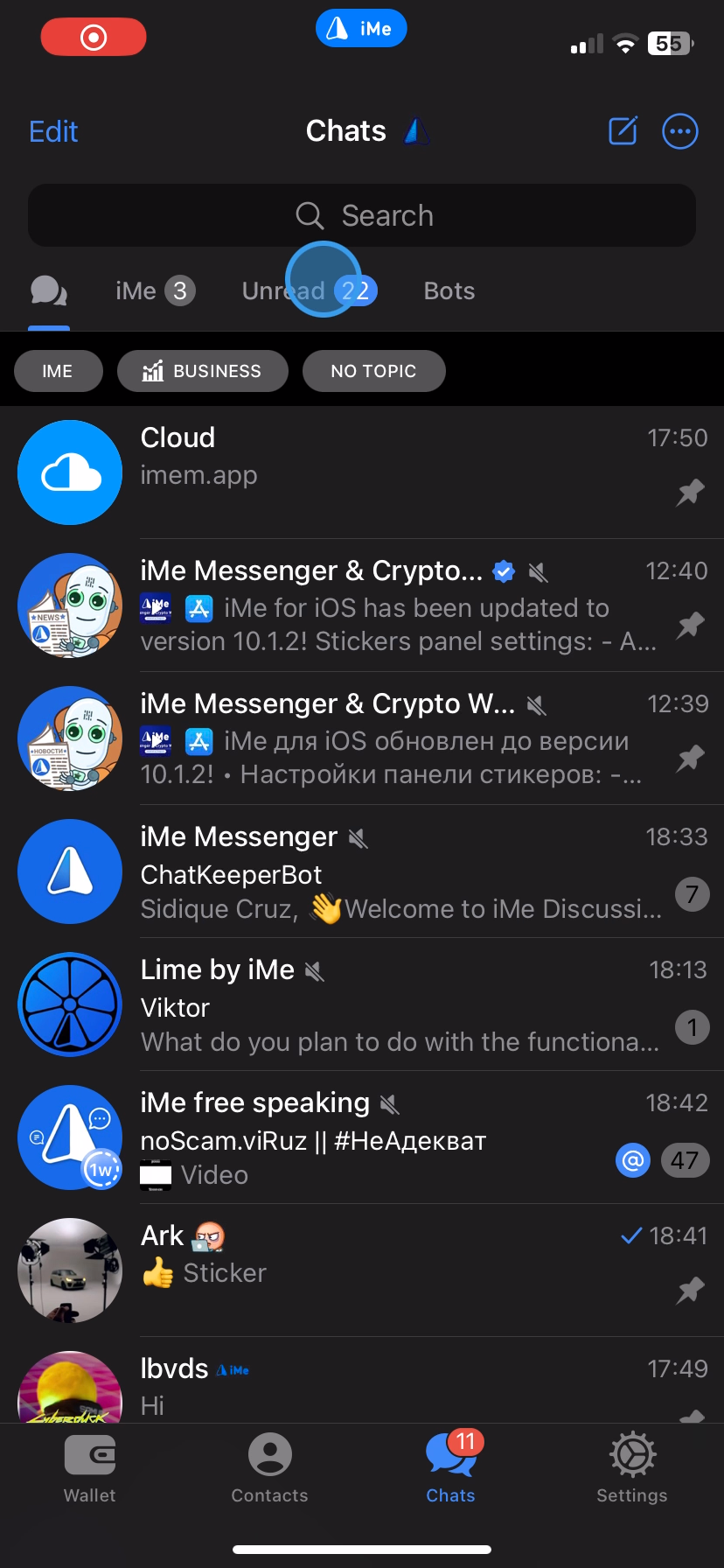 使用 iMe 提高您的工作效率和隐私:在 Telegram 上隐藏主题和文件夹