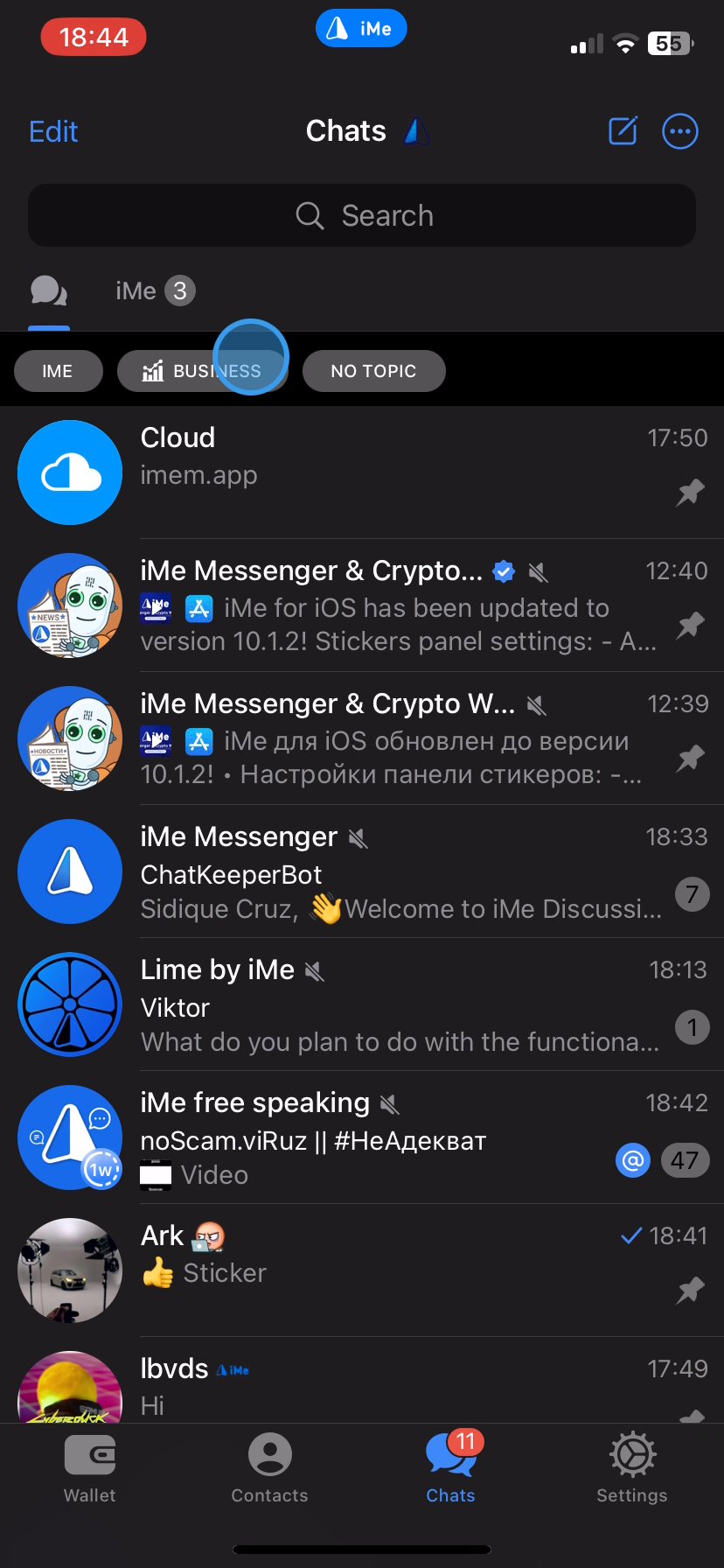 使用 iMe 提高您的工作效率和隐私:在 Telegram 上隐藏主题和文件夹