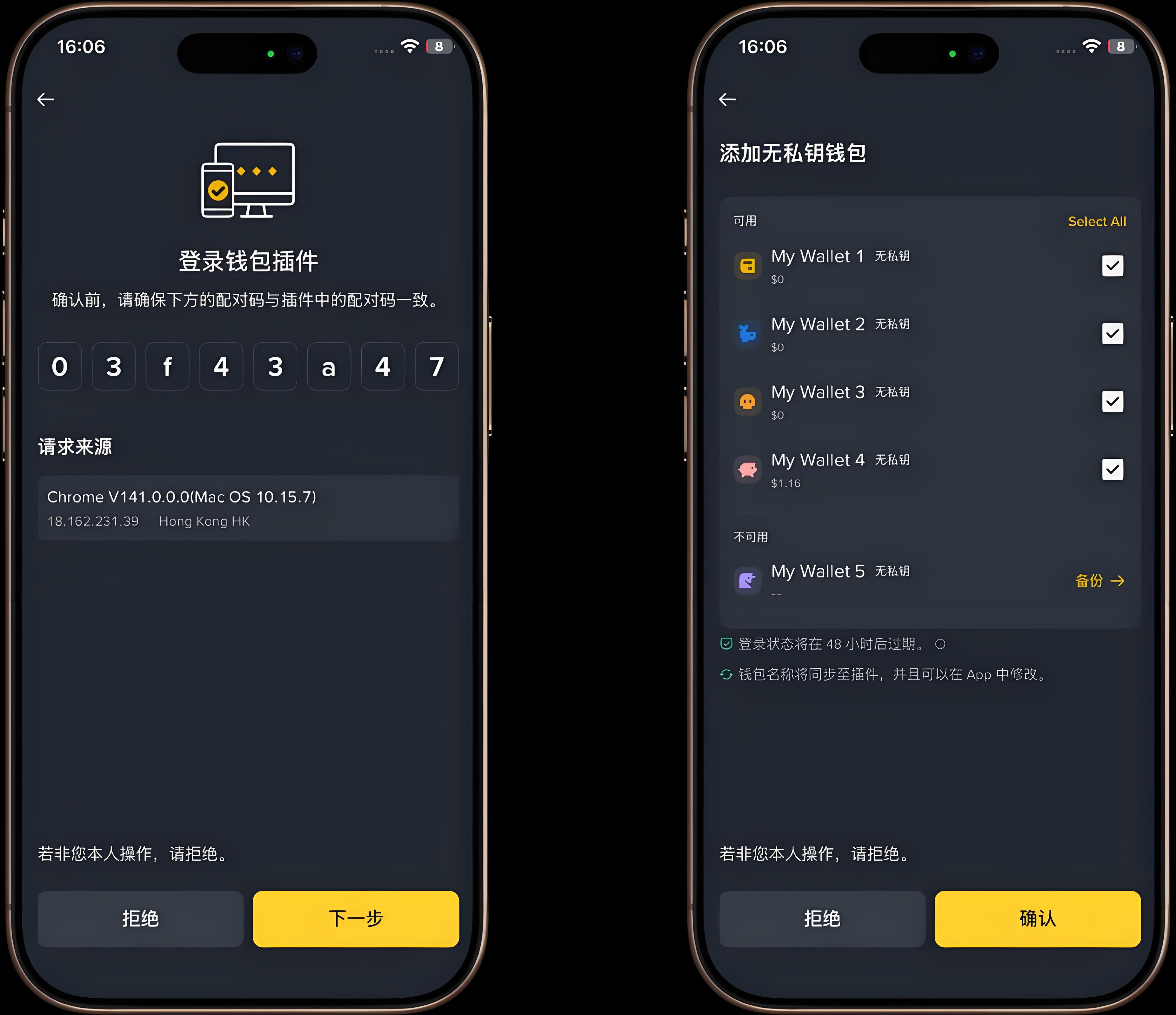 使用币安无私钥钱包因何说更安全？