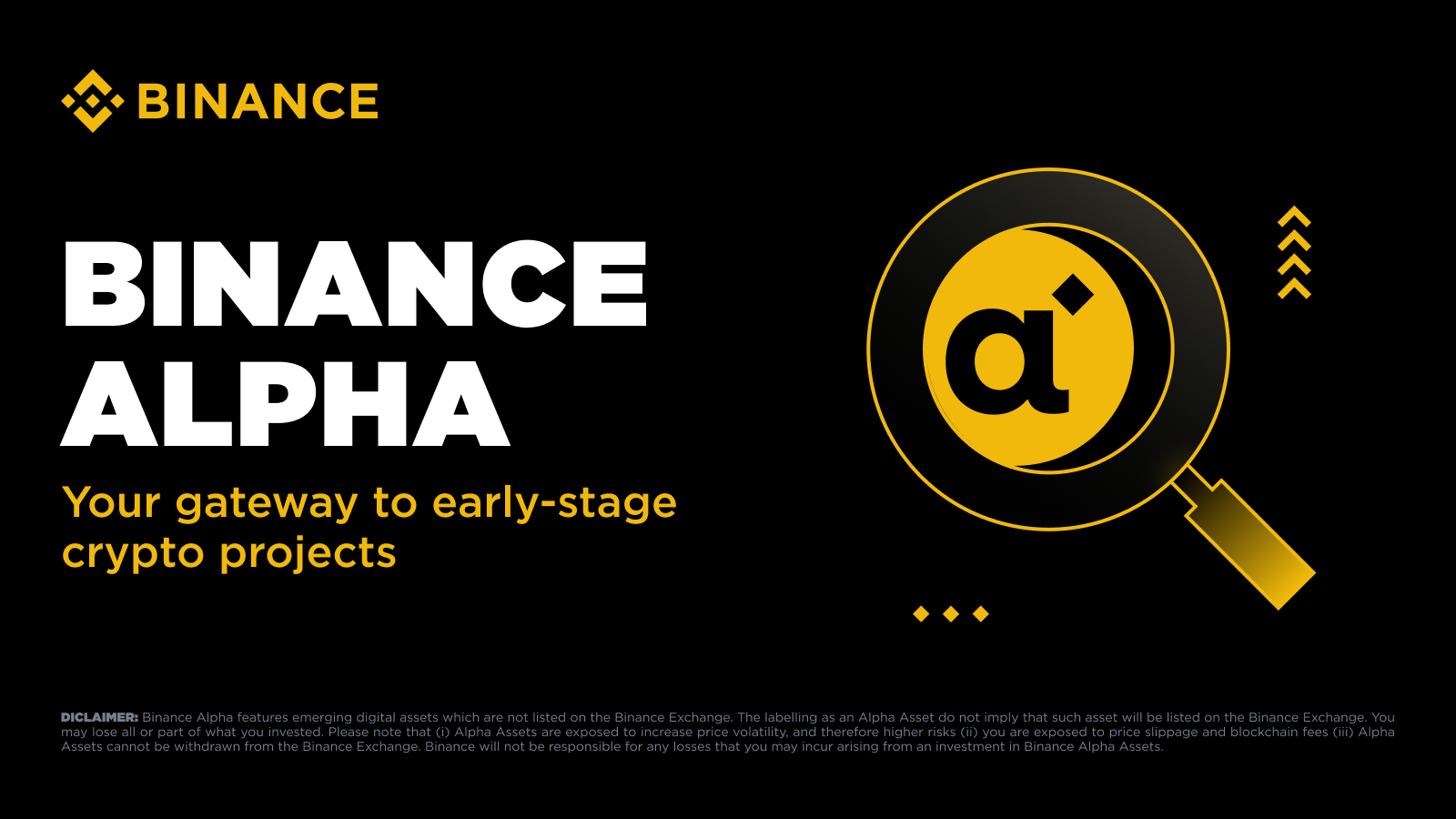 币安Alpha空投奖励有何攻略？